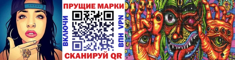 магазин    kraken маркетплейс  Марки 25I-NBOMe 1,5мг  Старая Купавна 