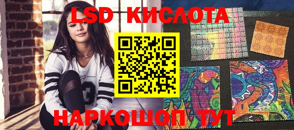 Марки NBOMe  Наркотические марки 1,8мг  Вход с VPN  Старая Купавна 