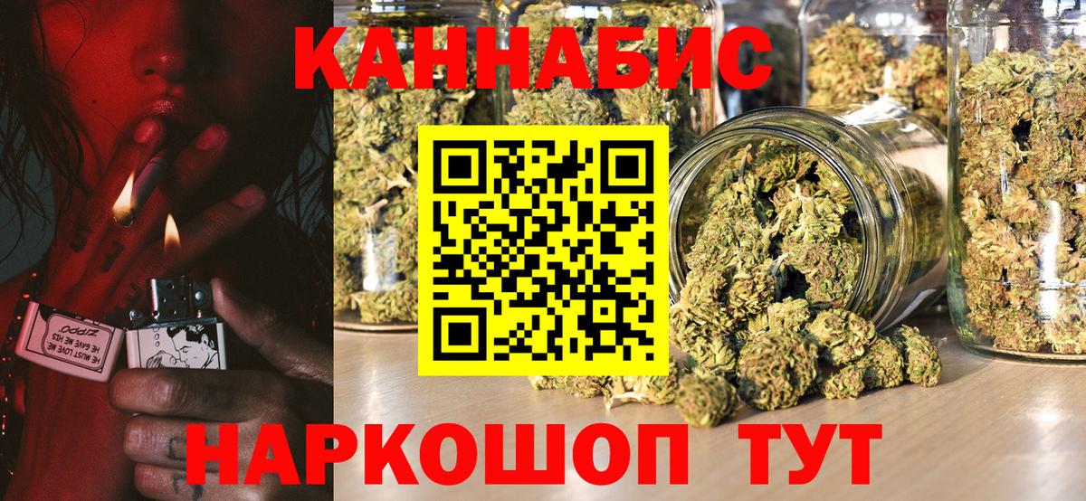 МАРИХУАНА White Widow  Марихуана ГИДРОПОН  Бошки марихуана Amnesia  Старая Купавна  Вход с VPN 
